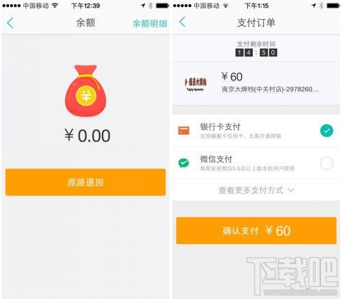 美团钱包充值功能不能用 美团钱包充值失败怎么办
