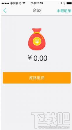 美团钱包原路退回是退回到哪里