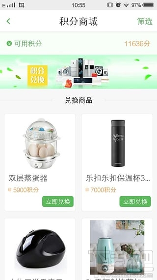 钱进贷APP怎么样 钱进贷常见问题问答