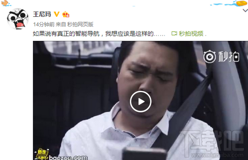 玛德地图app怎么样 玛德地图是什么梗