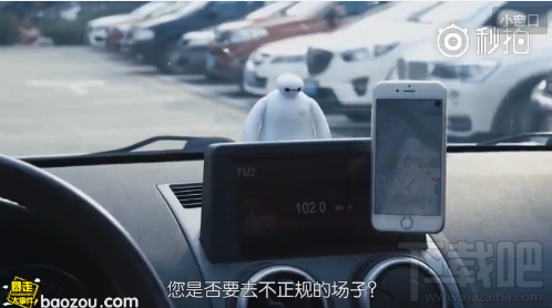 玛德地图app怎么样 玛德地图是什么梗