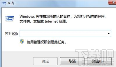 Win7电脑网页上所有二级链接打不开怎么办