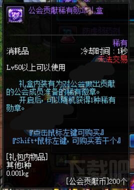 dnf11月17日会更新什么 dnf11月17日更新内容介绍