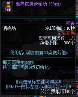 dnf11月17日会更新什么 dnf11月17日更新内容介绍