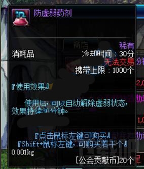 dnf11月17日会更新什么 dnf11月17日更新内容介绍