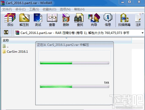 CarSim/TruckSim怎么安装？CarSim/TruckSim安装破解教程
