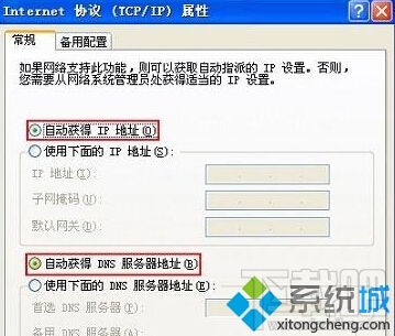 win10下腾达路由器站点tendawifi.com打不开怎么办