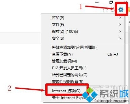 win10下腾达路由器站点tendawifi.com打不开怎么办