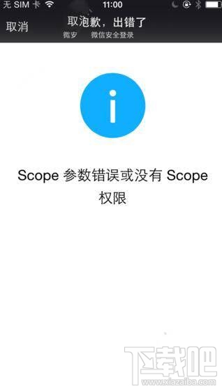豆发app登录不上怎么回事？豆发app登录不了怎么办？