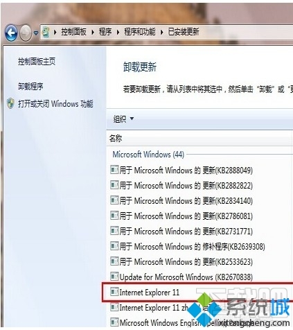 windows10系统下安装ie10浏览器方法