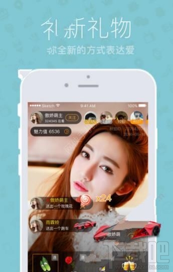 蜜桃秀直播能开车吗？蜜桃秀直播开车是什么意思？