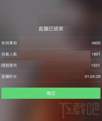 快手直播黄钻多少钱 快手黄钻怎么提现 快手黄钻提现比例