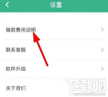 钱到到app不还款会怎么样 钱到到逾期还款有什么后果