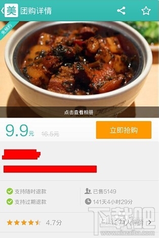 美团外卖怎么绑定银行卡支付