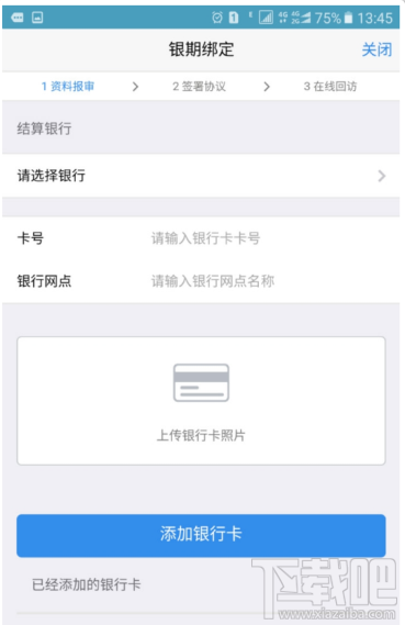 信用花呗app是什么？ 信用花呗app有什么用？