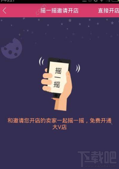 大v店怎么退款？大v店退款操作方法说明