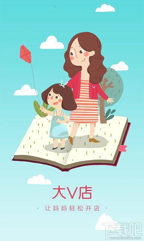 大v店佣金怎么收？大v店怎么挣佣金？