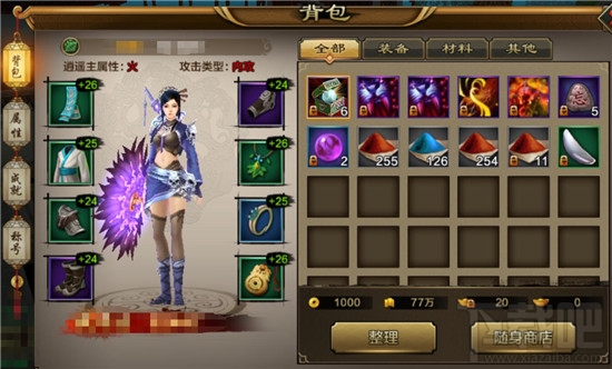 天龙八部手游全新3D武侠手游 特色系统功能玩法介绍