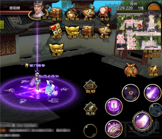 天龙八部手游全新3D武侠手游 特色系统功能玩法介绍