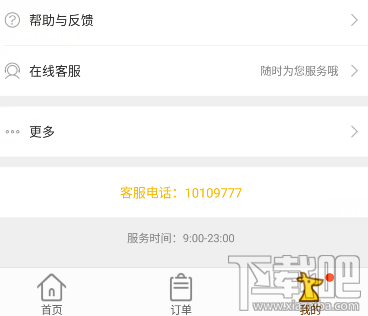 美团外卖红包免费扫怎么用？
