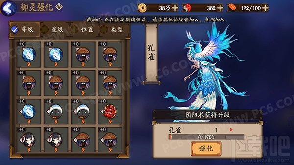 阴阳师八百比丘尼怎么样 阴阳师八百比丘尼技能属性