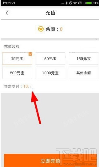 龙珠直播神龙多少钱 龙珠直播召唤神龙有什么用