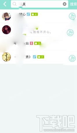 映客直播搜索失败怎么回事 映客输入ID名字搜不到好友怎么办
