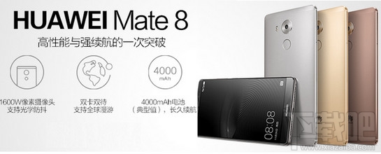 华为p9和华为mate8哪个值得买 华为mate8和华为p9区别对比