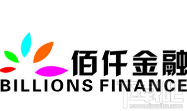 佰仟金融注册需要哪些步骤 佰仟金融提前还款需要哪些步骤