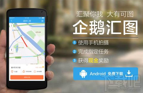 企鹅汇图怎么注册账号