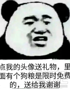 qq狗粮是什么 qq狗粮怎么发