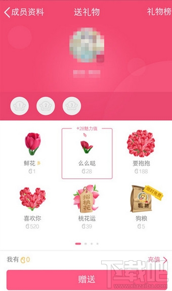 qq狗粮是什么 qq狗粮怎么发