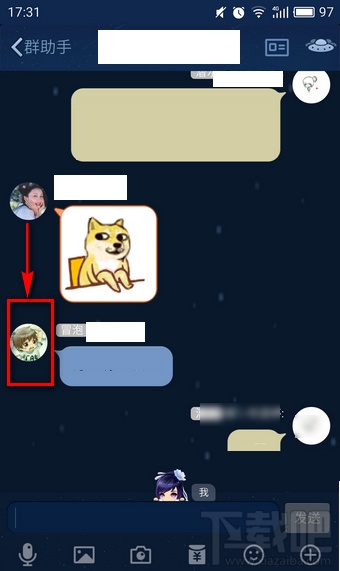 qq狗粮是什么 qq狗粮怎么发