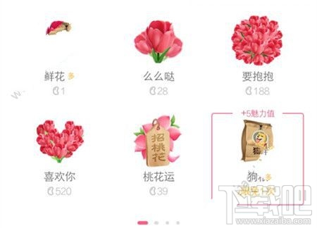 QQ狗粮什么意思？手机QQ聊天送狗粮是什么鬼？