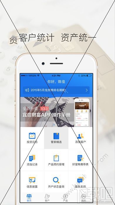 宜信理财师待遇怎么样？宜信理财师的提成如何算？