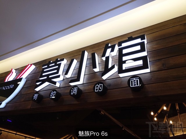 魅族Pro6s和iPhone7拍照对比