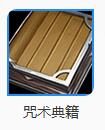 王者荣耀扁鹊怎么出装 王者荣耀扁鹊S5暴力毒奶出装攻略