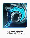 王者荣耀扁鹊怎么出装 王者荣耀扁鹊S5暴力毒奶出装攻略