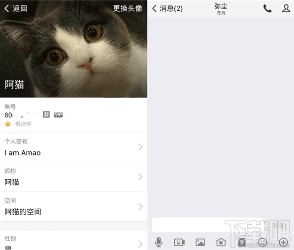 腾讯TIM怎么用 腾讯TIM使用教程