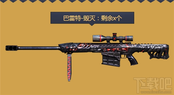 cf1元购活动怎么玩 cf1元购活动地址
