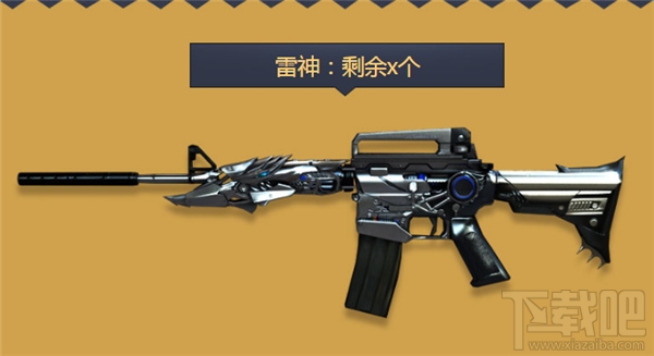 cf1元购活动怎么玩 cf1元购活动地址