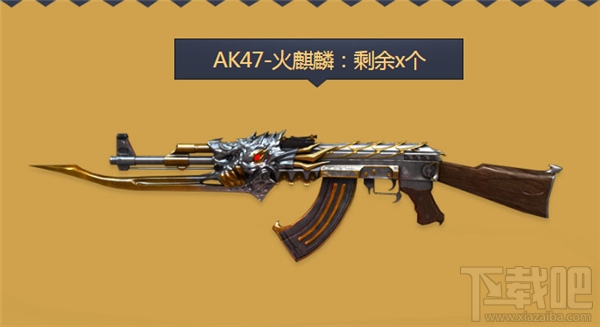 cf1元购活动怎么玩 cf1元购活动地址