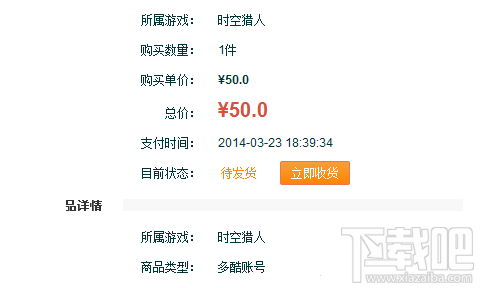 交易猫怎么取消订单？交易猫取消订单详细方法介绍