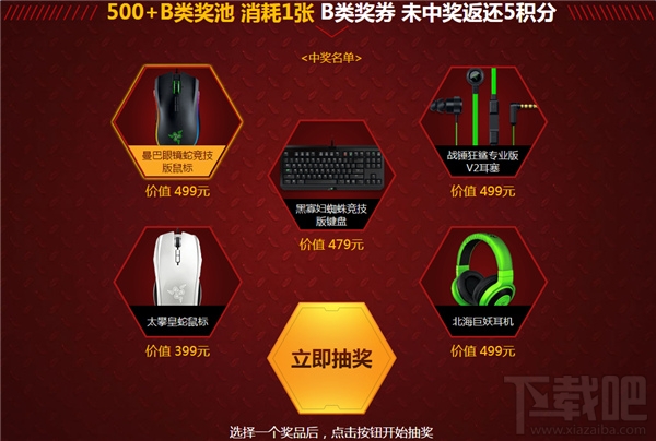cf11月豪礼风暴活动内容 cf11月豪礼风暴狂欢大回馈地址