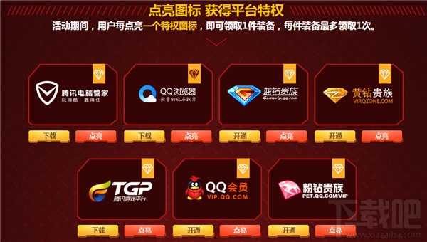 cf11月豪礼风暴活动内容 cf11月豪礼风暴狂欢大回馈地址