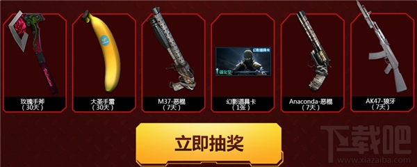 cf11月豪礼风暴活动内容 cf11月豪礼风暴狂欢大回馈地址