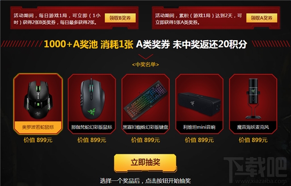 cf11月豪礼风暴活动内容 cf11月豪礼风暴狂欢大回馈地址