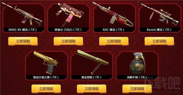 cf11月豪礼风暴活动内容 cf11月豪礼风暴狂欢大回馈地址