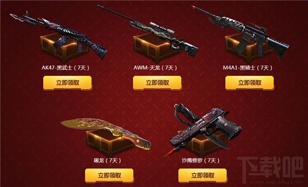 cf11月豪礼风暴活动内容 cf11月豪礼风暴狂欢大回馈地址