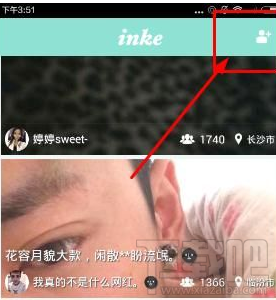 映客直播怎么关注他人 映客关注自己喜欢的人方法